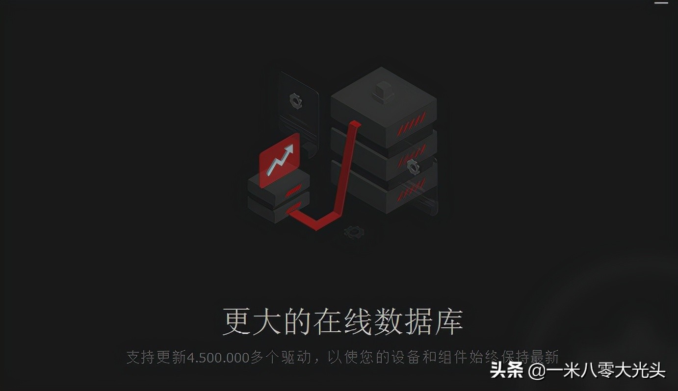 小白装机怎么完善驱动,不要会员的电脑驱动软件