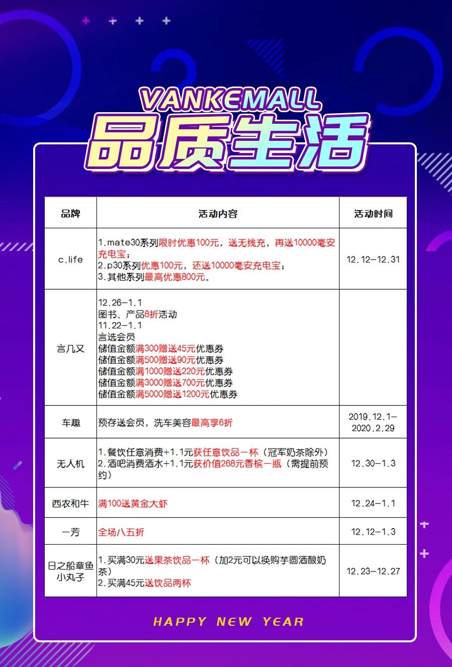 21号线街舞争霸赛,2023街舞总决赛在哪个频道直播