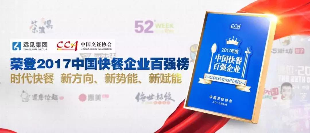 见证实力年会,52week便利店加盟