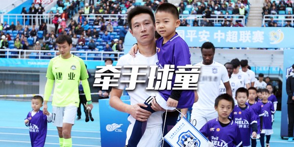 足球从娃娃抓起完整版,足球从娃娃抓起恒大