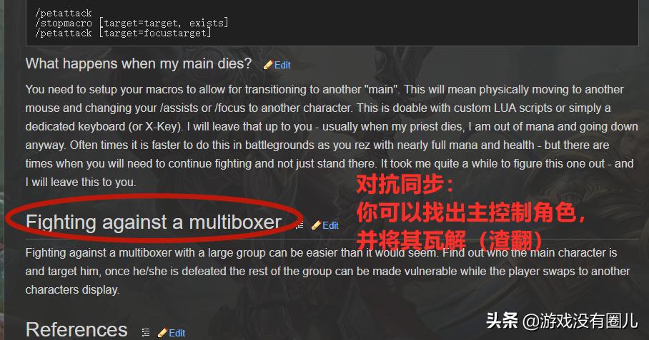 魔兽怀旧服多开需要多开器吗,魔兽怀旧服多开电脑配置