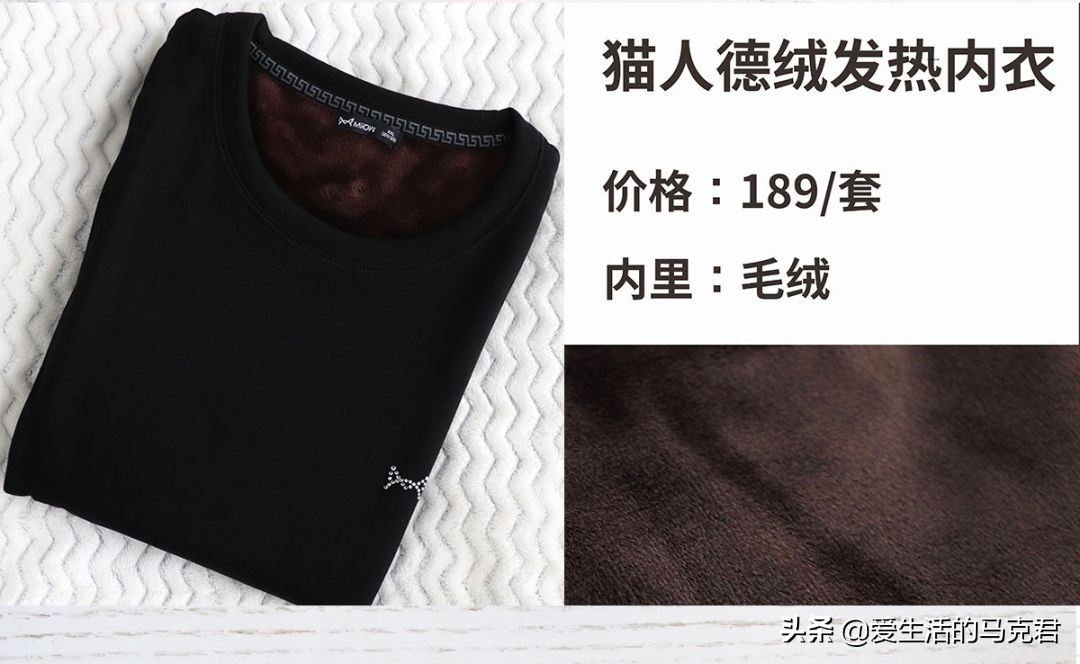 优衣库的保暖内衣哪一款好,优衣库哪款保暖内衣排汗最好