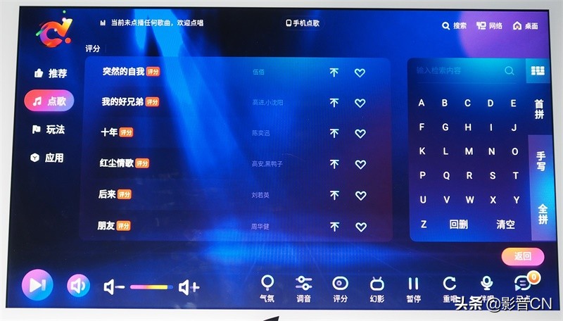 多功能一体点歌机触屏,多唱10寸智能一体点歌机