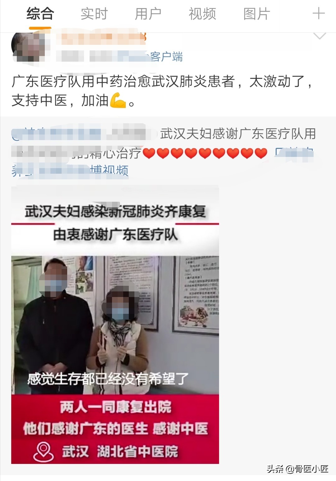 新冠肺炎医生用小剂量的激素,激素在新冠肺炎中的应用