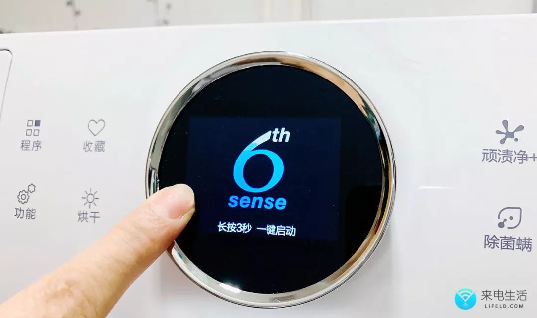 惠而浦洗衣机一键三秒启动,惠而浦全自动洗衣机自动清洗