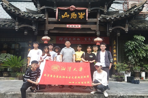 携手电商,牛角山发展新方向