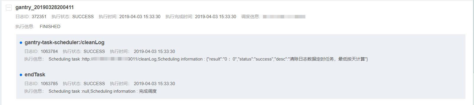 freertos的task调度机制,quartus微服务框架