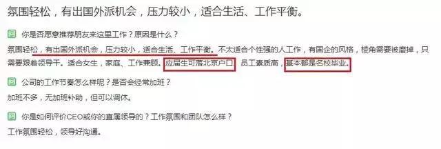 政策性银行有前途吗,政策性银行好吗待遇如何