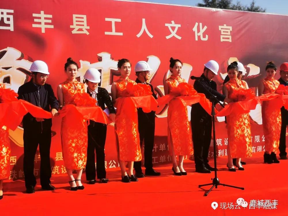 西丰老旧小区改造工程已基本完成，你家小区改的咋样了？|西丰工人文化宫项目开工奠基