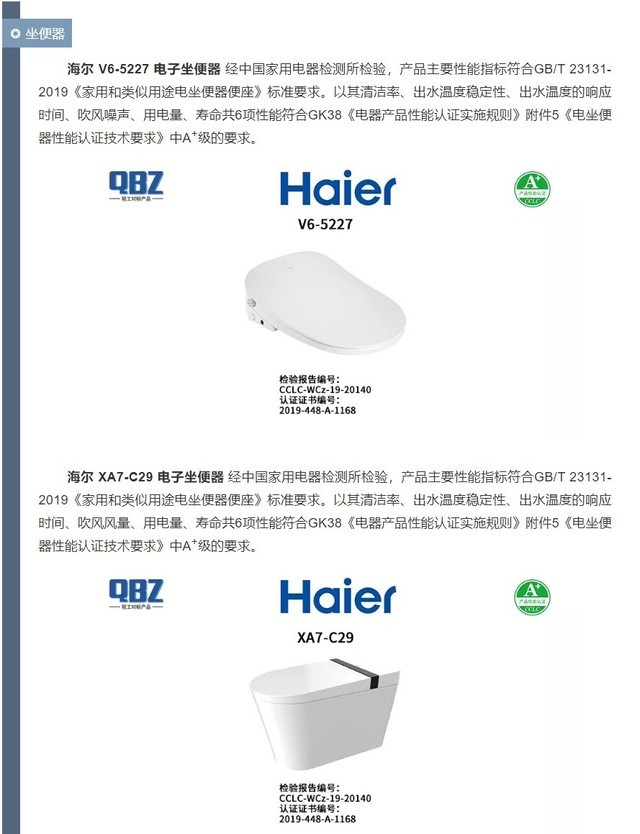 智能马桶盖有多脏,智能马桶盖真的不耐用