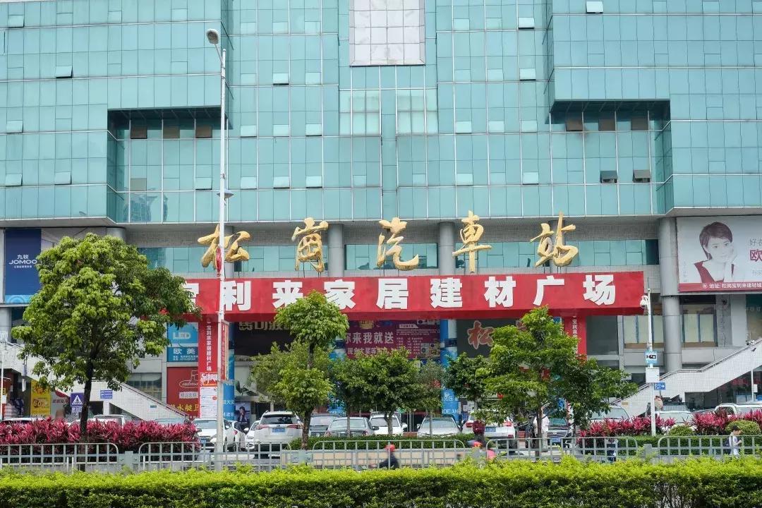 下一个松岗,这里是深圳宝安