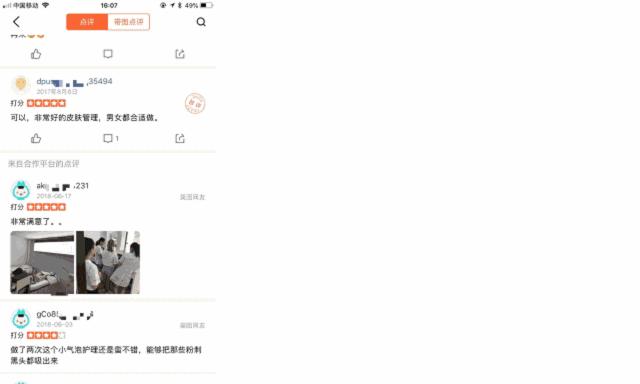 贵妇深层毛孔清洁,皮肤管理护肤中心深层清洁毛孔