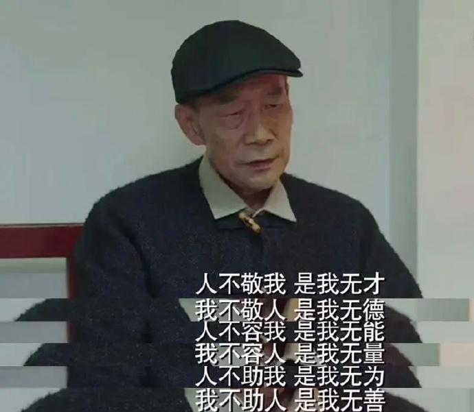 李雪健最贵的老戏骨,李雪健拍过什么广告