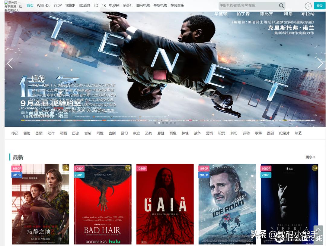 找个能下载的免费最新影视剧网站,影视剧下载网站排行榜