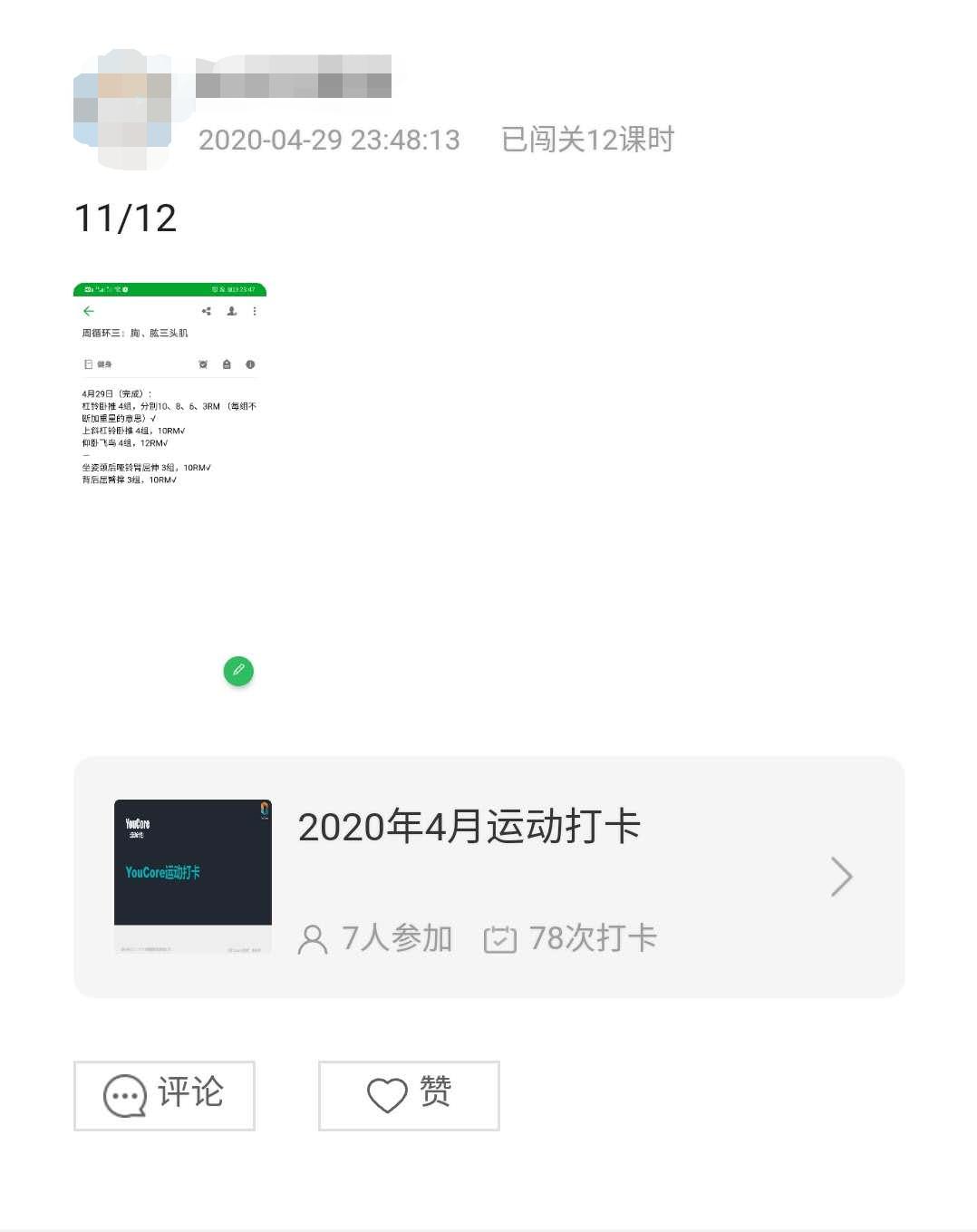 麻省理工神经学家:做事低效,那是因为你一心多用,三个方法解决