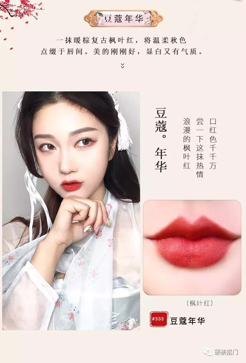 滋润口红推荐平价玫瑰豆沙色,黄黑皮素颜平价裸色口红推荐