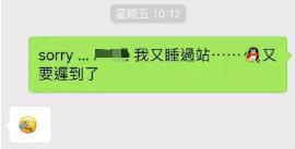 移民香港的感受,刚移民香港做什么工作