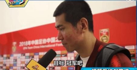 自信！终于有国脚喊出“亚洲杯夺冠”口号：年轻球员就是不一样！