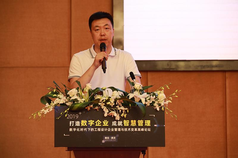 企业数字化高峰论坛在武汉举行,数字化赋能发展高峰论坛