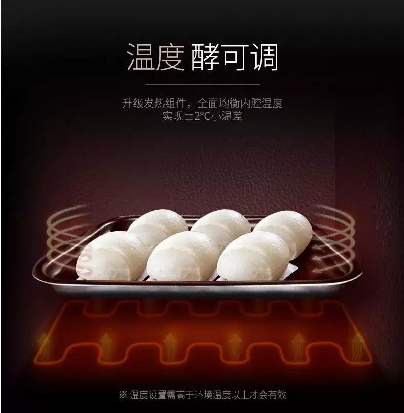 “酵”醒生活，“酵”醒幸福，你需要新品发酵箱CF-6000S