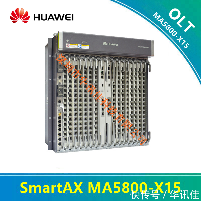 华为ma5800用什么网关,华为ma5800-x17配置命令