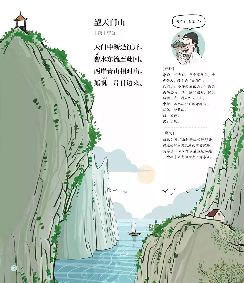 董卿在主持人大赛上评王帆,央视主持人大赛王帆董卿