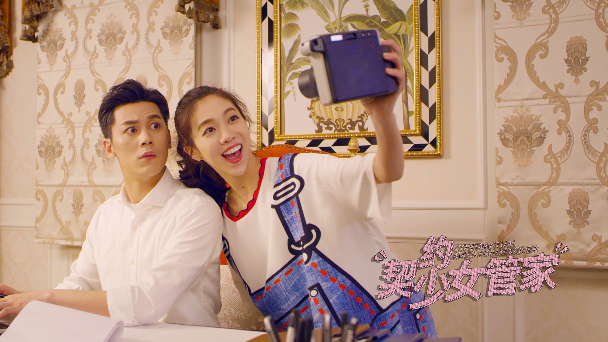 契约少女管家电视剧吻戏,契约少女管家视频