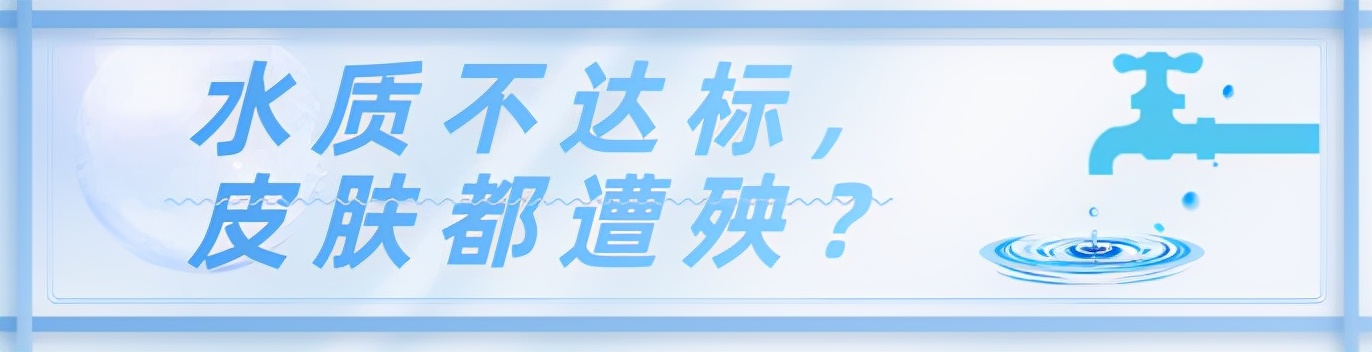 瑞迪福森净水器,超滤净水器种草