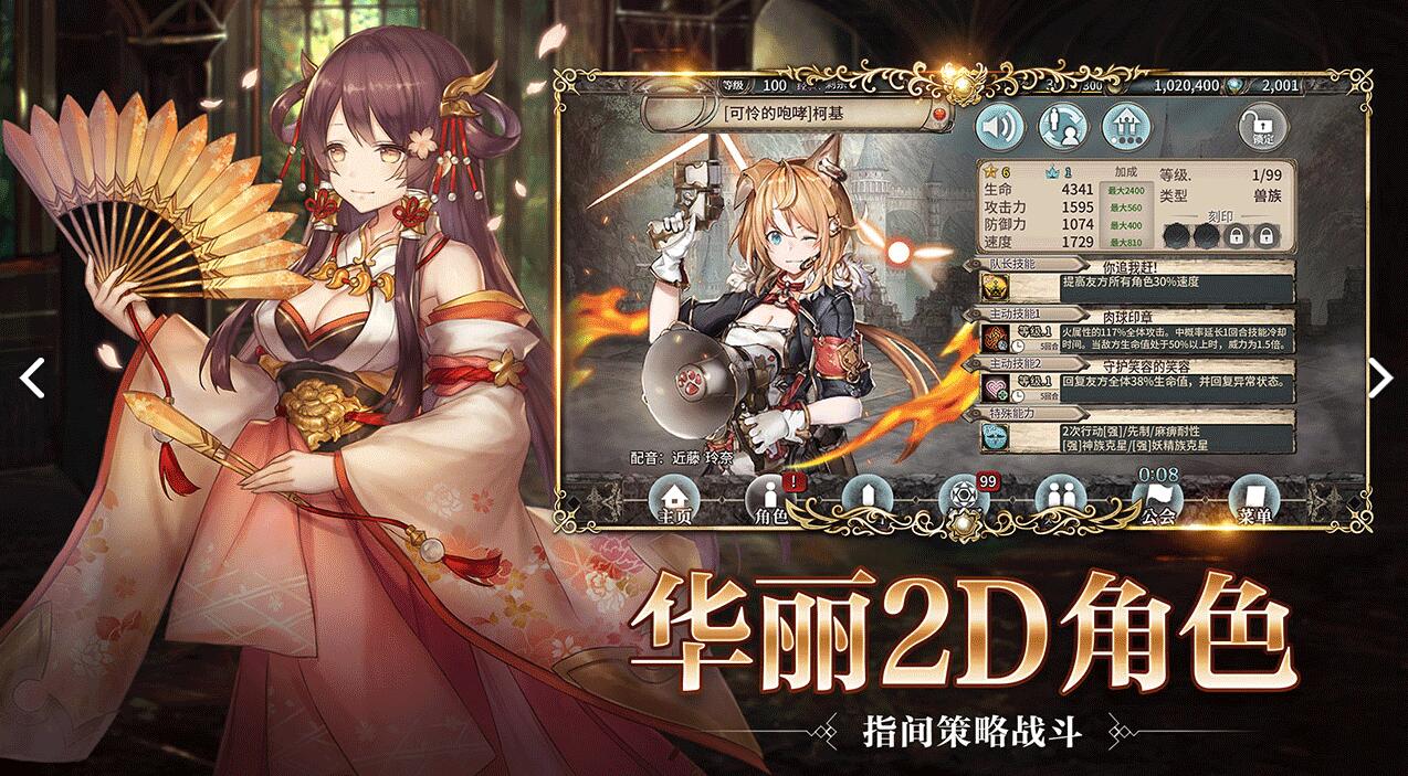 幻兽契约攻略大全,幻兽契约攻略