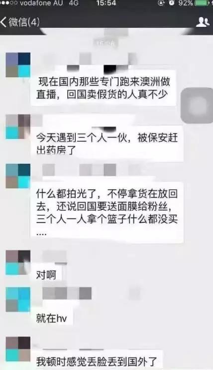 教你如何认真假代购,真代购和假代购出门