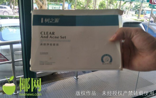 网上治青春痘,学生祛青春痘产品10元以下