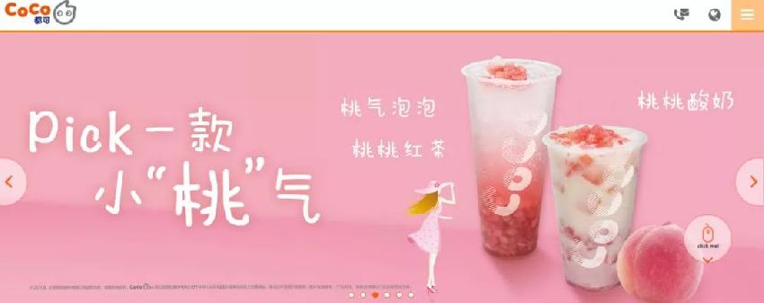 喜茶最强奶茶攻略,喜茶一点点等网红奶茶大揭秘