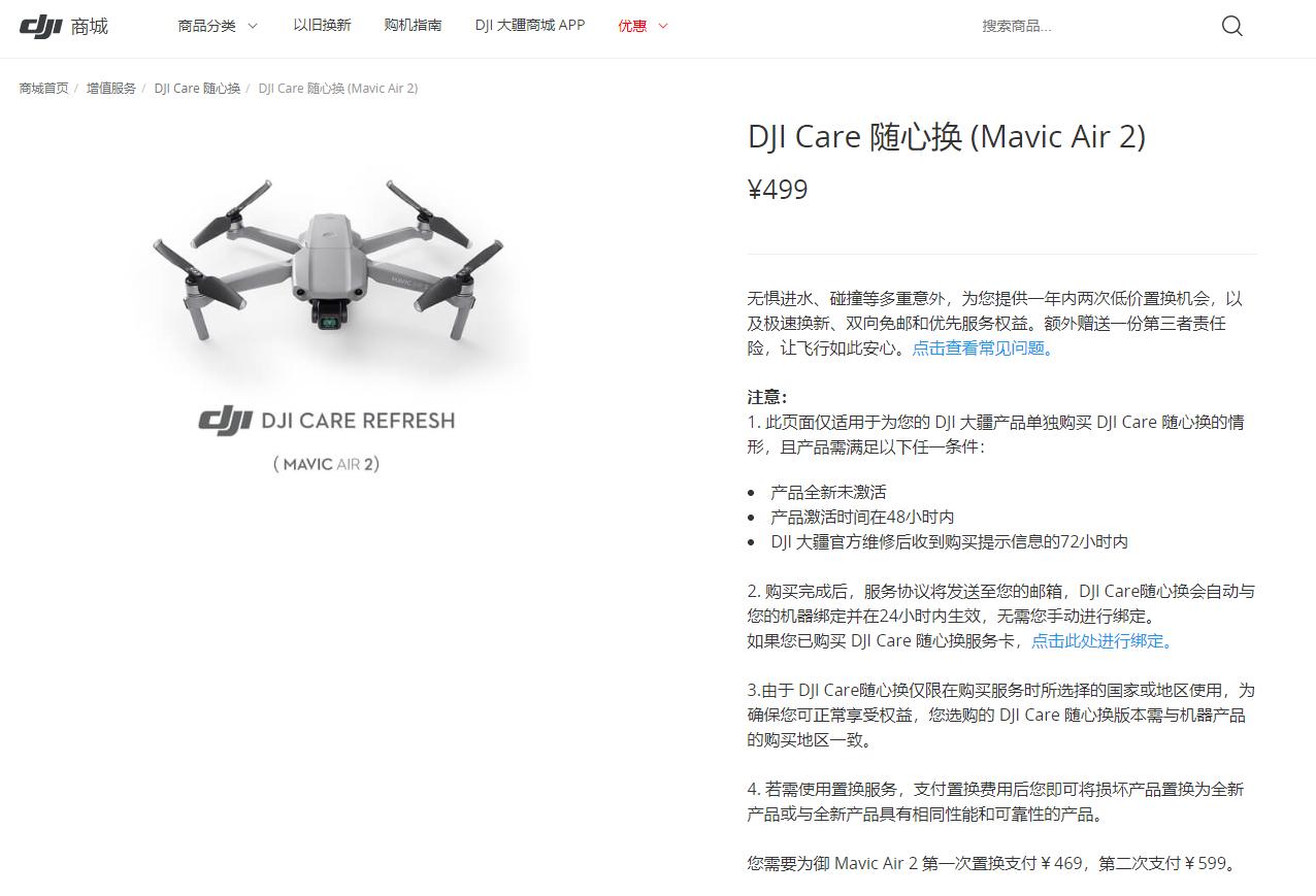 大疆御mavicair2航拍大图,实拍大疆御mavicair2航拍无人机