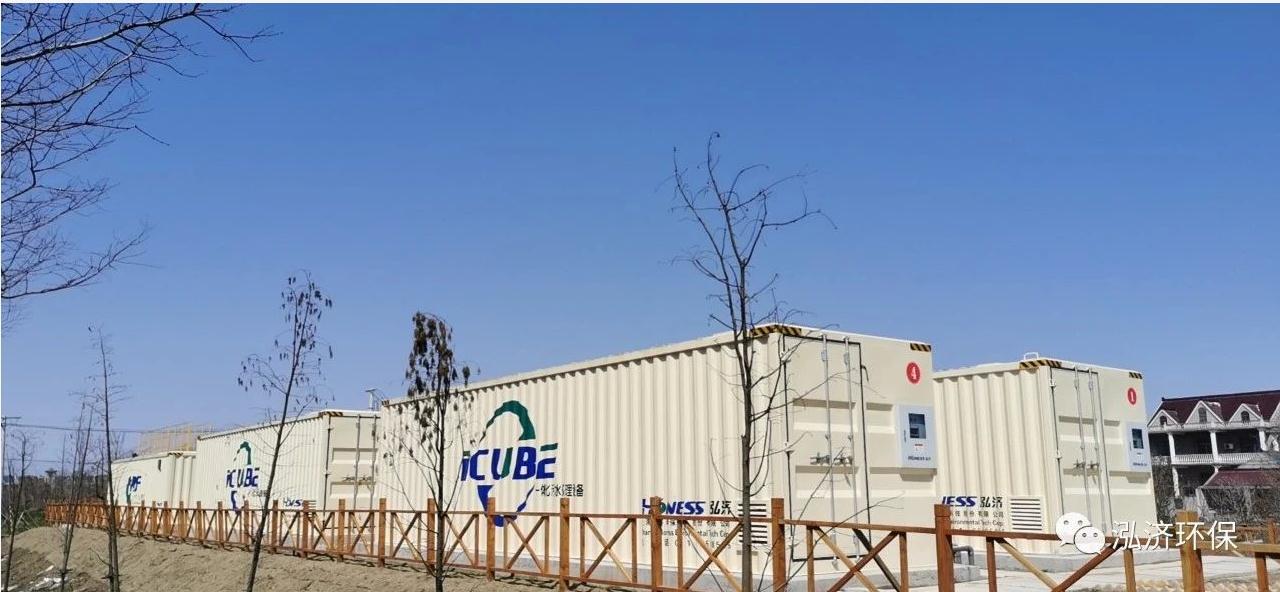 泓济环保污水处理设备,泓济环保处理方案