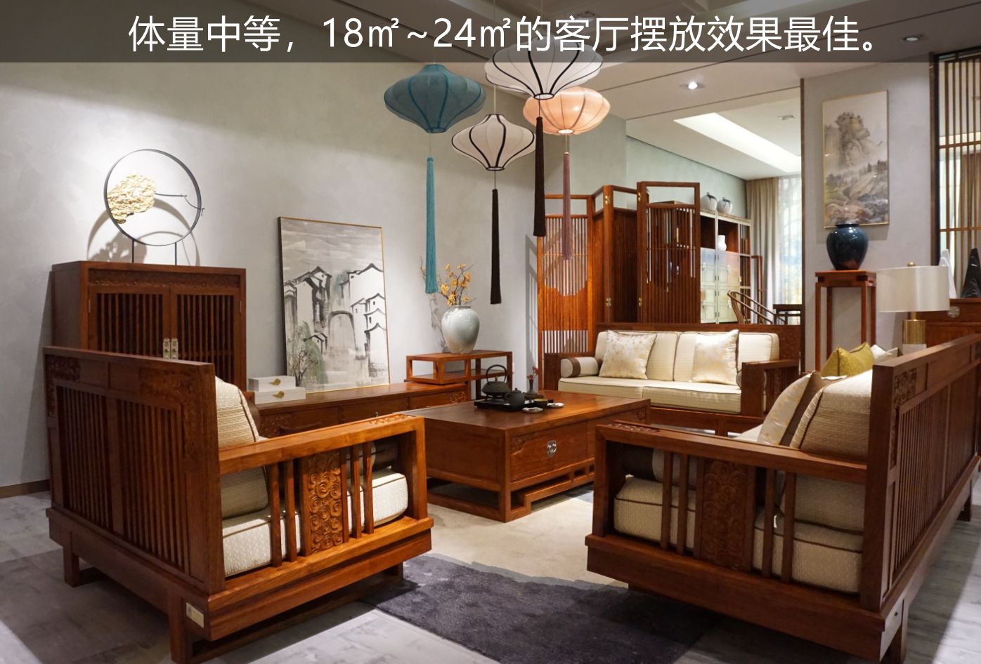 柏森鹿鸣沙发,柏森胡桃沙发