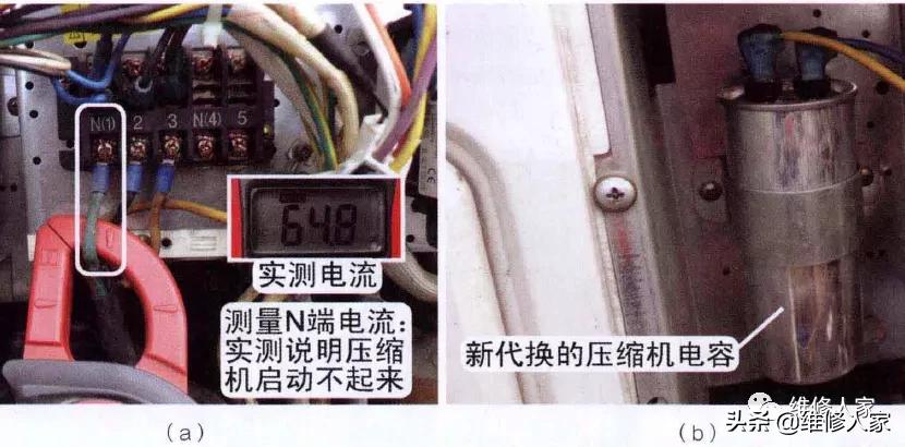 格力空调三相电e5是什么故障,格力空调出现e5如何维修