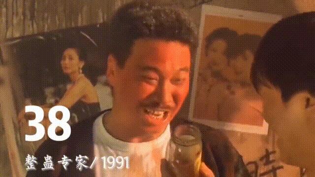 吴孟达总资产多少亿,吴孟达身价多少个亿