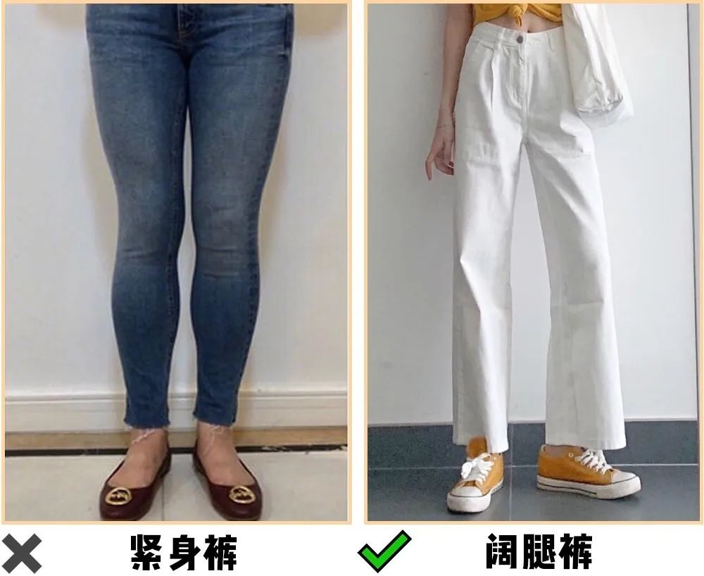 什么腿型可以显高,黑裤子显瘦还是白裤子显瘦
