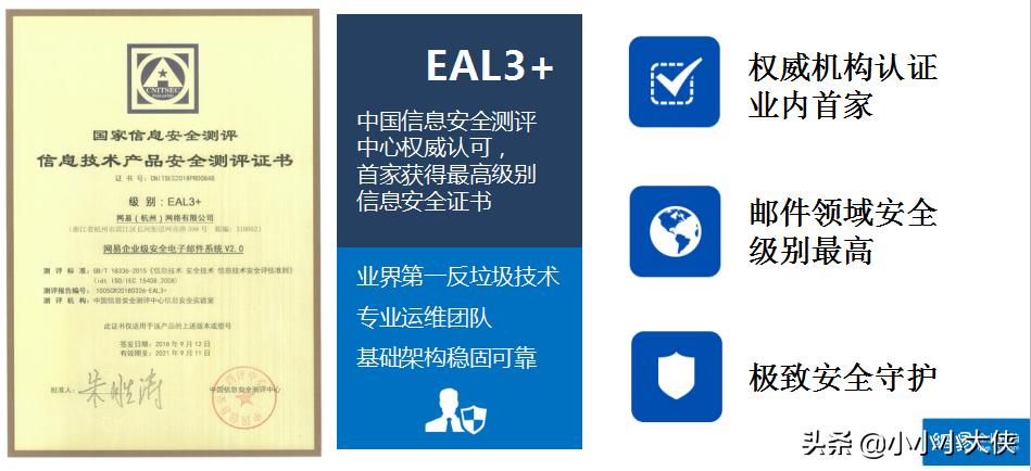 263企业邮箱怎么申请免费,263企业邮箱和腾讯企业邮箱哪个好