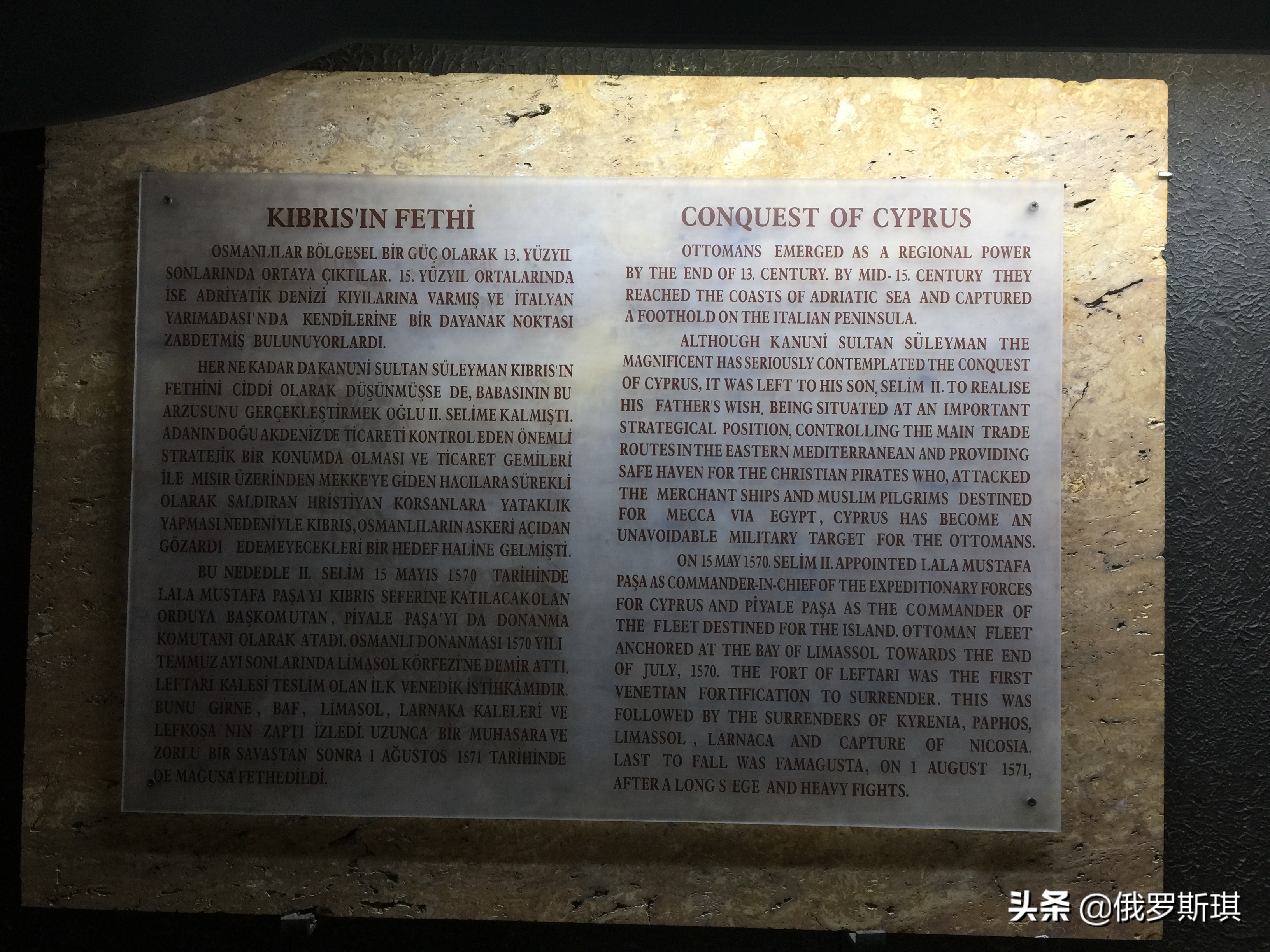 2019年中国我爱你,北塞浦路斯土耳其共和国成立时间