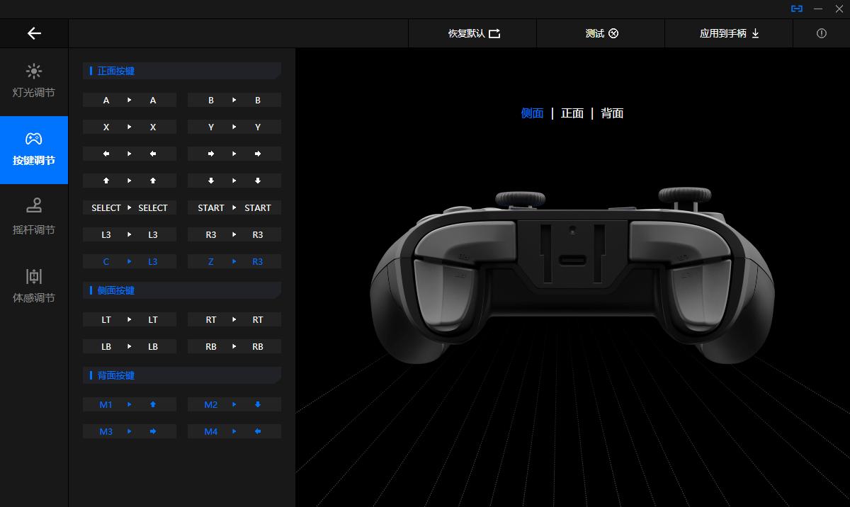 飞智黑武士2无线游戏手柄,飞智黑武士2多模板全面测评