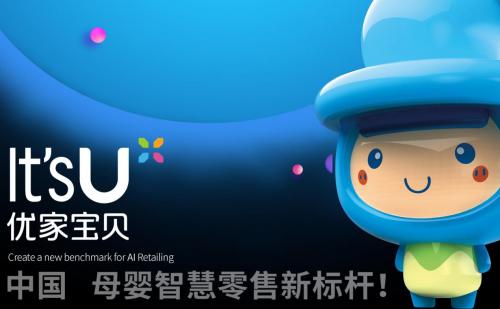 十大口碑最好的母婴品牌,母婴店好物排名