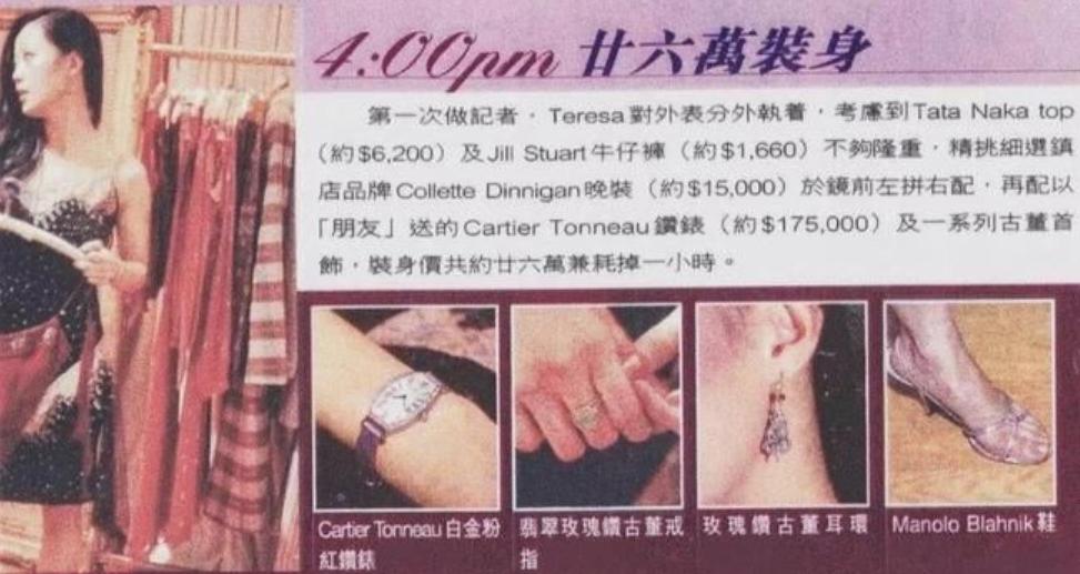 现在是章小蕙有钱还是钟镇涛有钱,钟镇涛和章小蕙到底欠多少钱