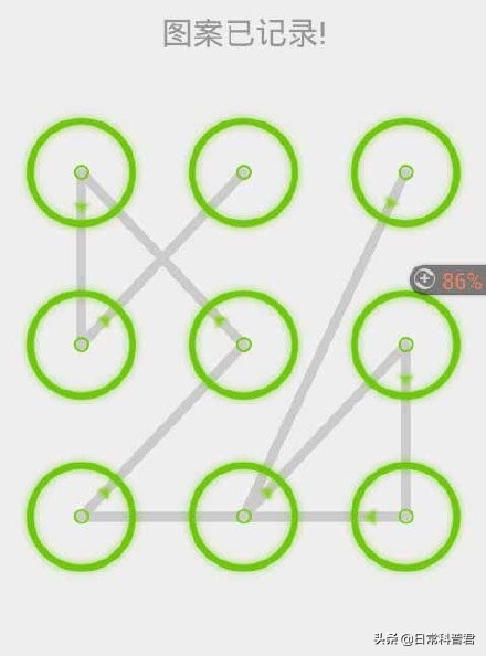 手机手势密码怎么设置才好看点,设置手机手势密码该怎么操作