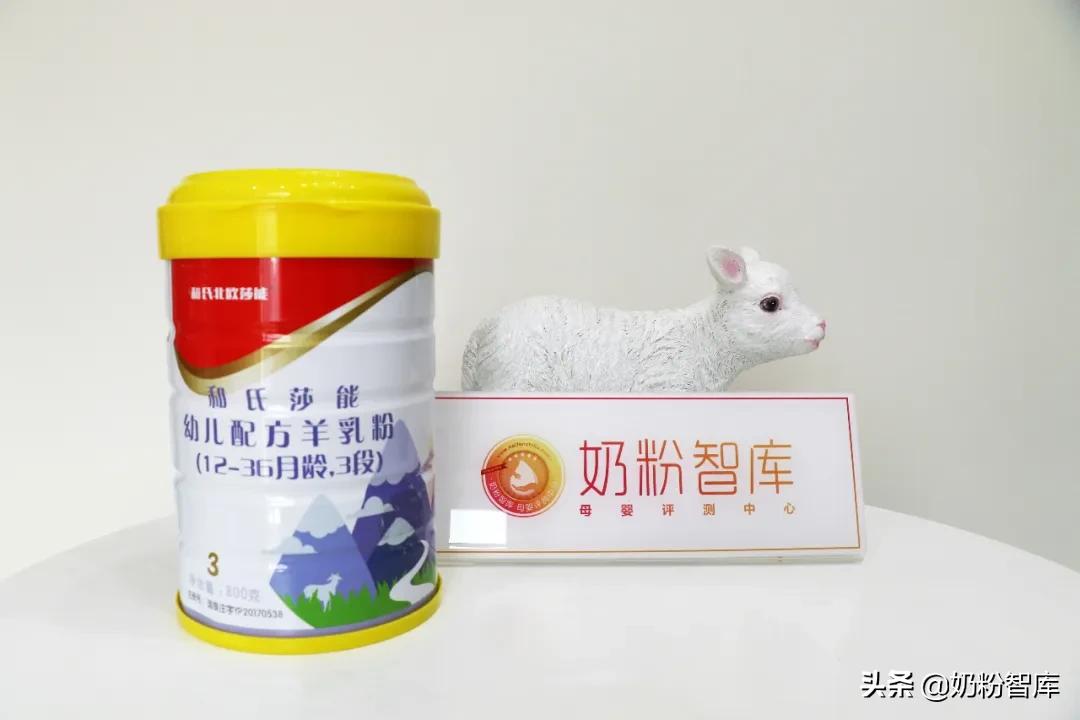 和氏莎能羊奶粉为什么价格不一样,和氏莎能羊奶粉三段评测