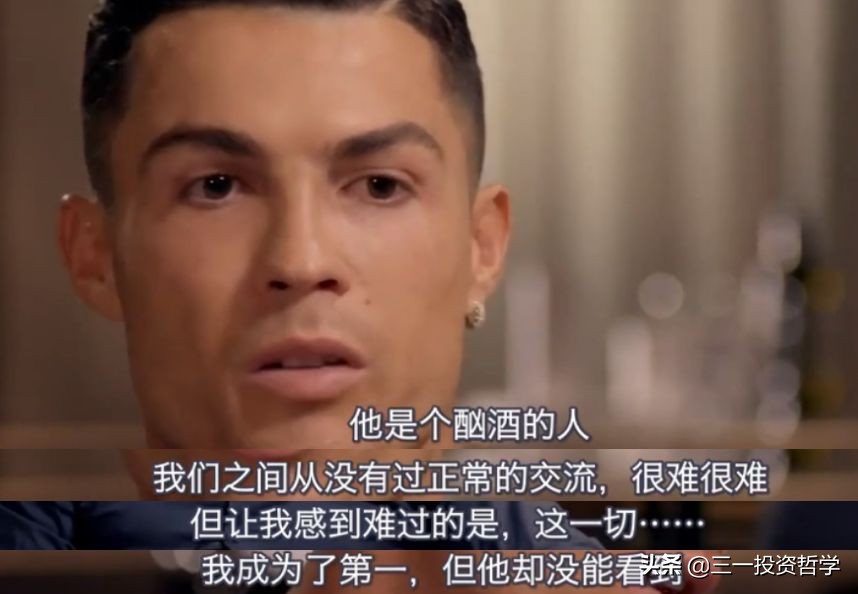 c罗痛哭致敬,c罗的自律已达到让人恐怖的程度