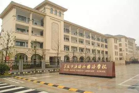 5+4和6+3的课本一样吗,宁波5+4跟6+3模式教材一样吗