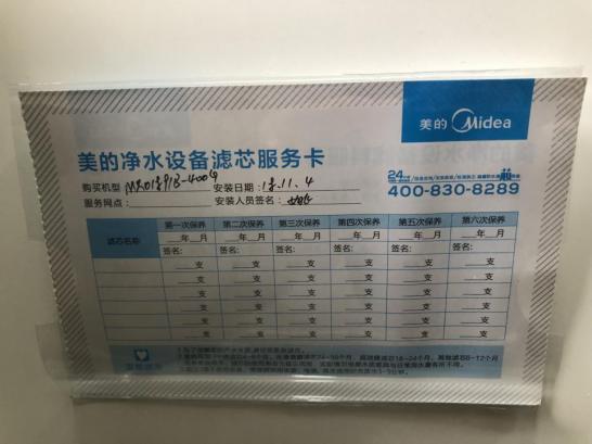 美的j400s麒麟净水器,净水器推荐家用美的j400