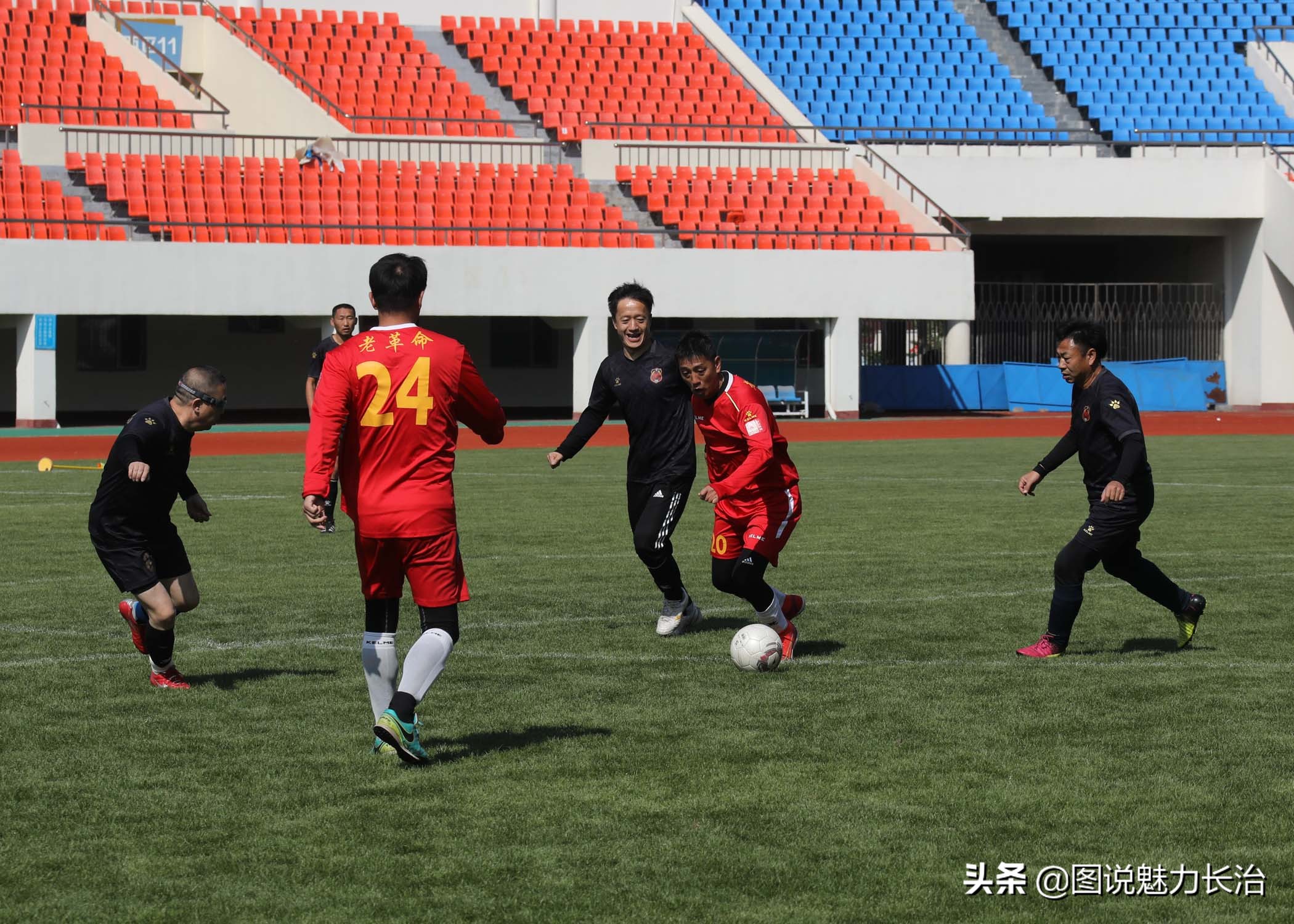 晋冀鲁豫城市足球对抗赛,长治市足球联赛直播