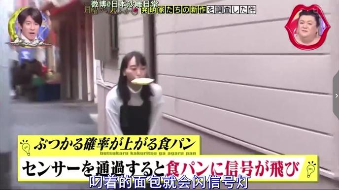 岛国的厕所有多奇葩？